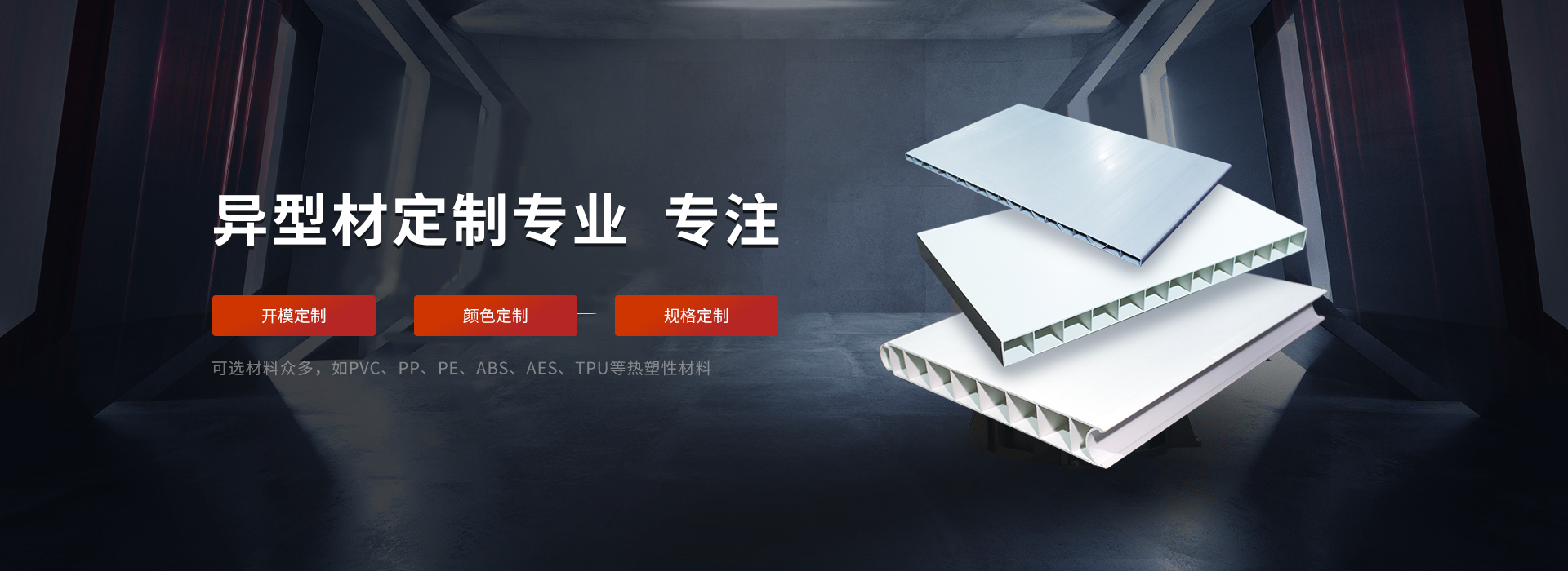 南京榮泰得環(huán)保科技致力于粉末涂料固化劑,TPO光引發(fā)劑等產品